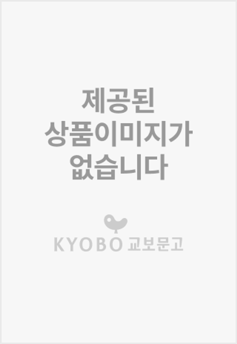 너를 만날 일 없기에 해주는 막말