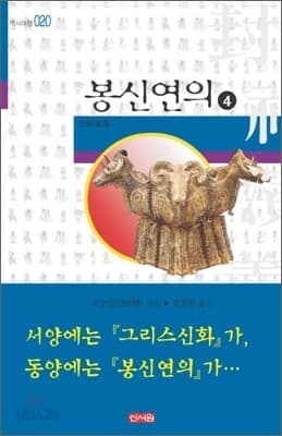 뼛속까지 내려가서 써라