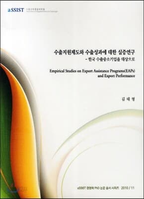 생각에 관한 생각